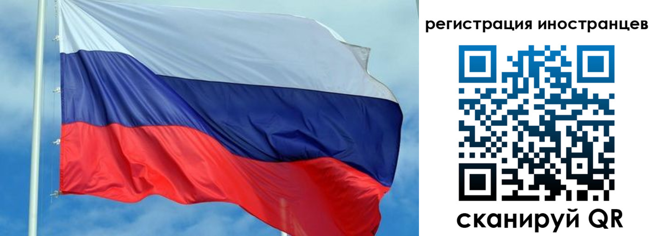 регистрация в Меленках
