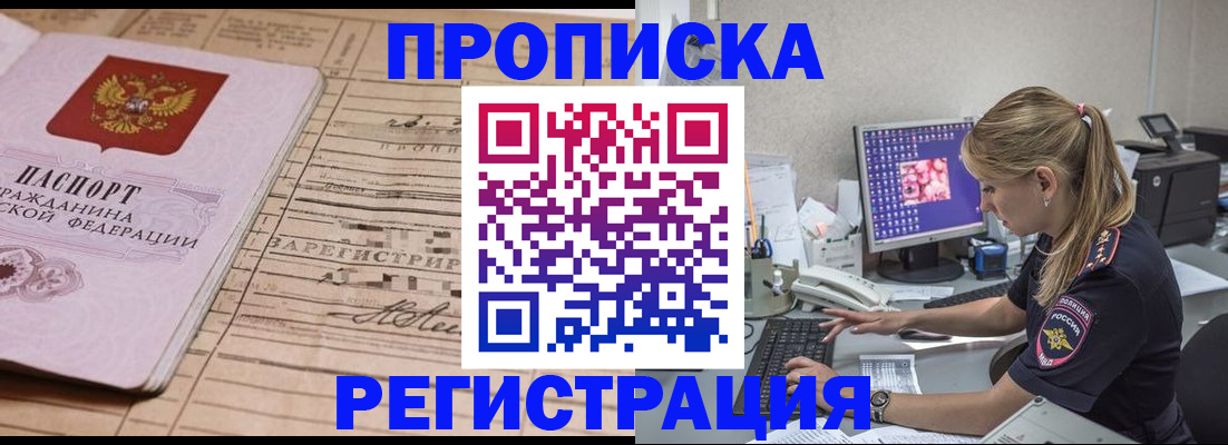 регистрация для школы в Меленках